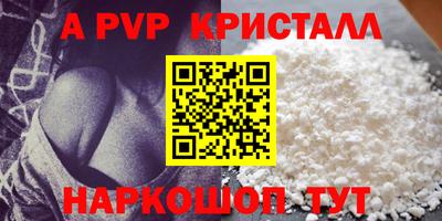apvp Гай