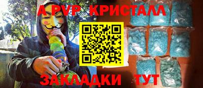 apvp Гай