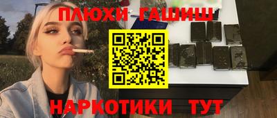 амфетамин Гатчина