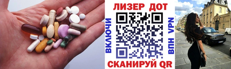 Лсд 25 экстази кислота  наркотики  Новоалтайск 