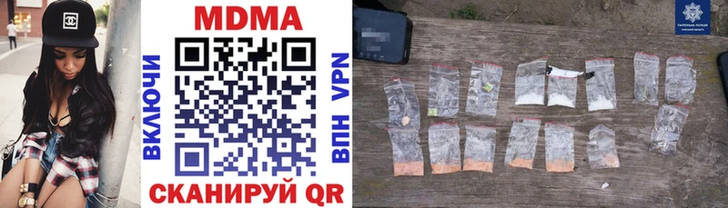 blacksprut вход Новоалтайск MDMA VHQ