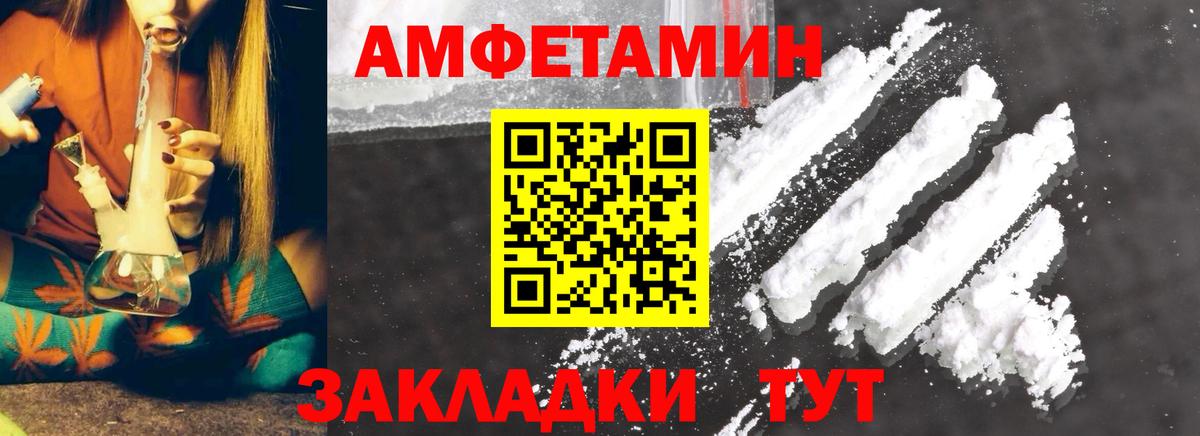 МЕТАМФЕТАМИН винт  Вход с VPN  Новоалтайск  МЕТАМФЕТАМИН винт 