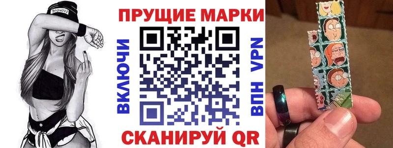Наркотические марки 1,5мг  Новоалтайск 