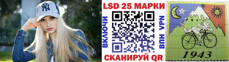 Марки 25I-NBOMe 1,5мг Новоалтайск