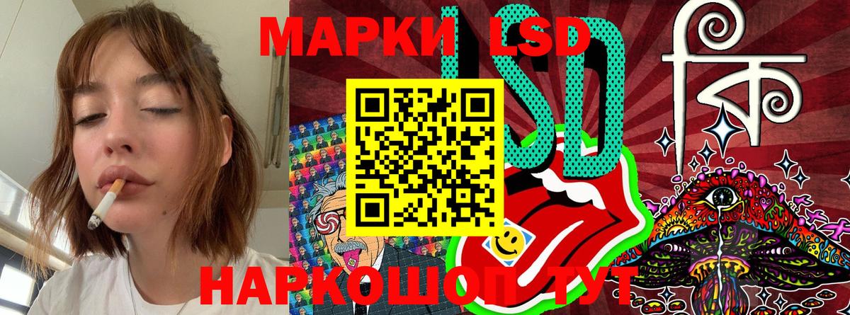 Марки N-bome 1500мкг  Вход с VPN  Новоалтайск 