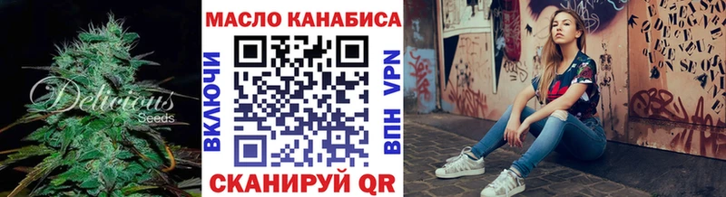 ТГК гашишное масло  Новоалтайск 