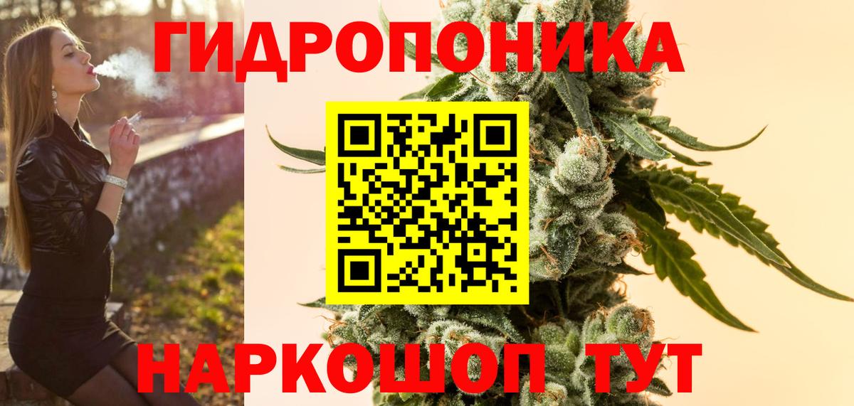 Новоалтайск  Шишки марихуана Ganja  Бошки марихуана сатива  Канабис ГИДРОПОН  Вход с VPN 